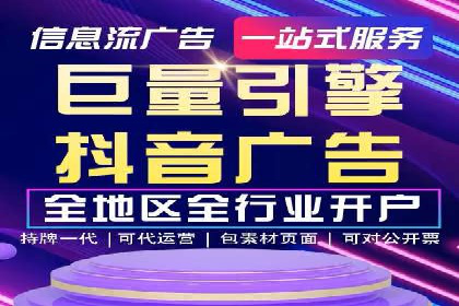 案例分析：SEM外包公司如何提升企业转化率