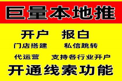 信息流广告推广转化率提升策略